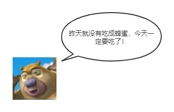 图解
