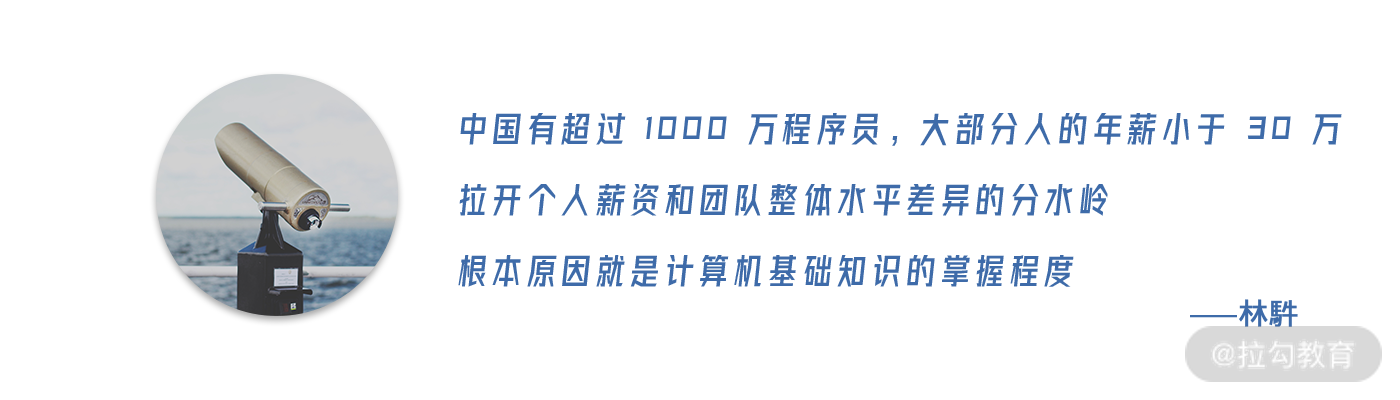 职业发展