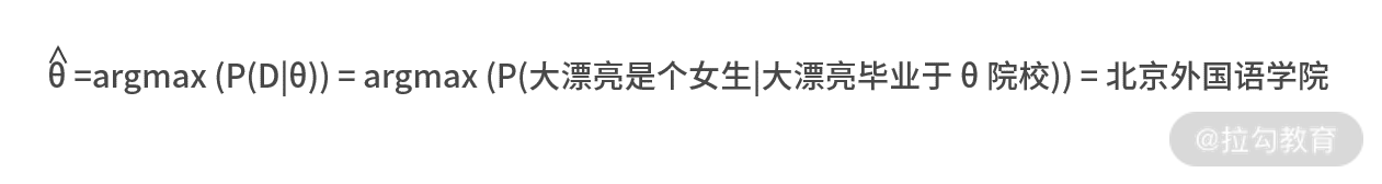 参数估计
