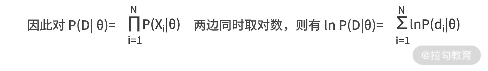 概率分布