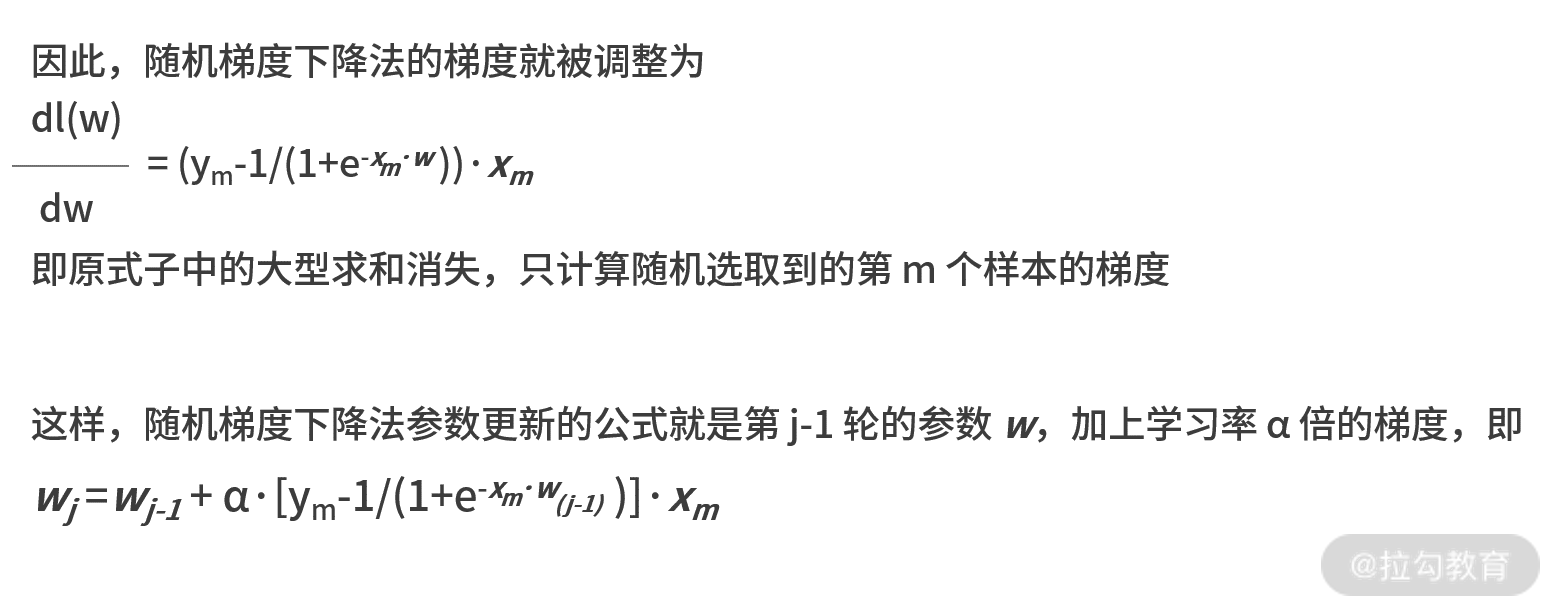 数据集一