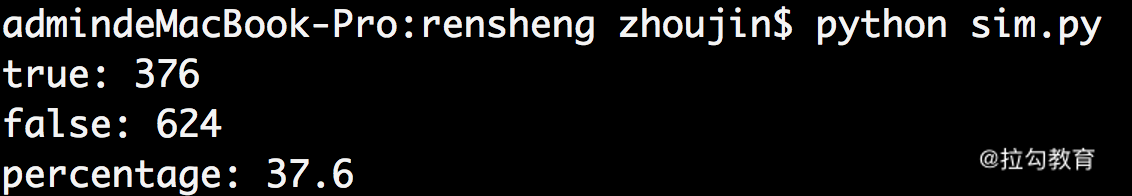 三七法则模拟结果