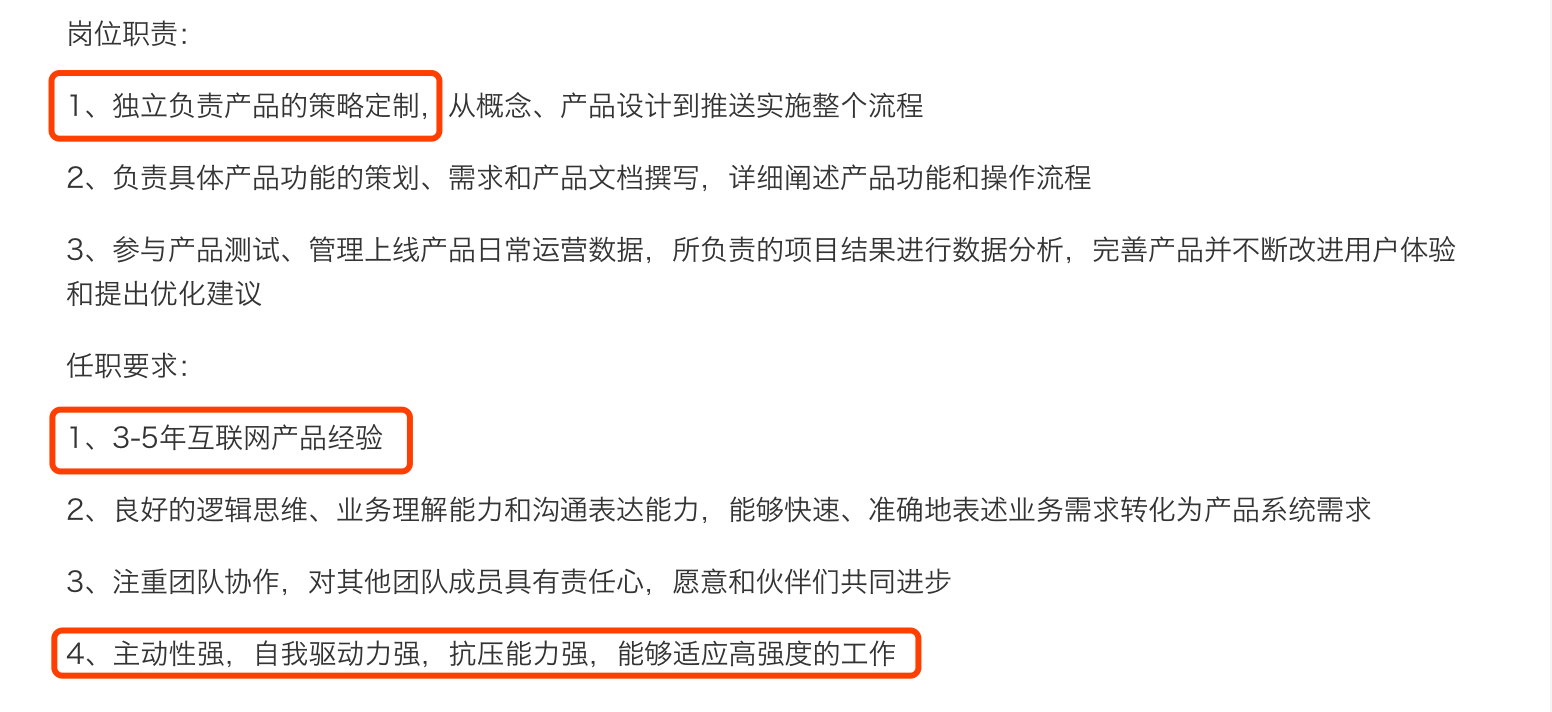 求职简历示例