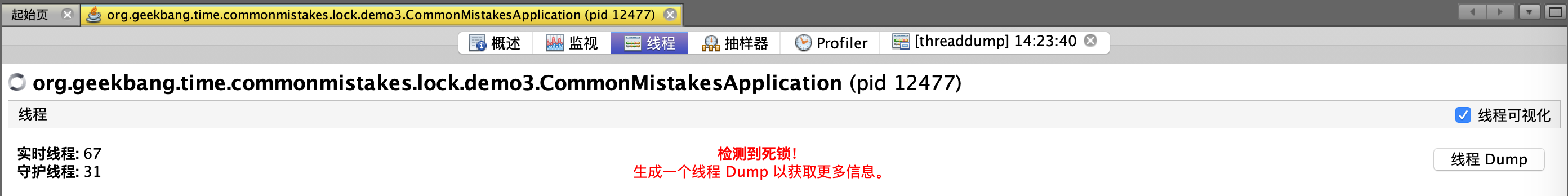 示意图