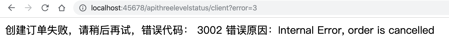 示意图