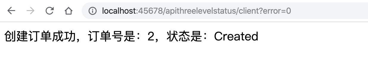 示意图