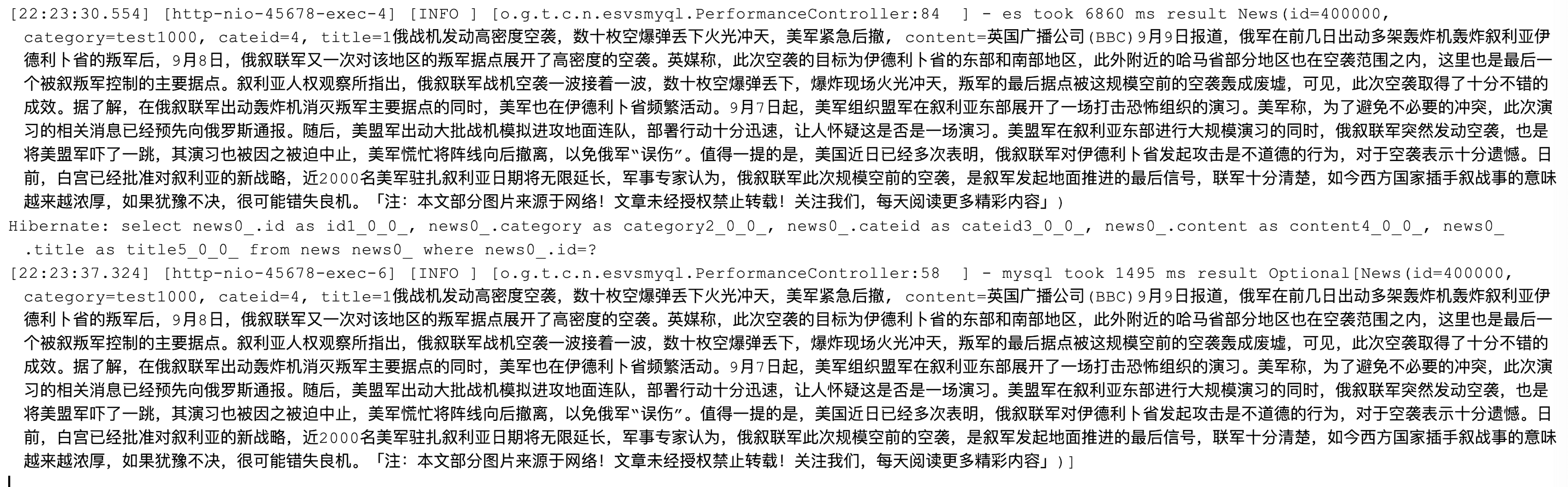 示意图