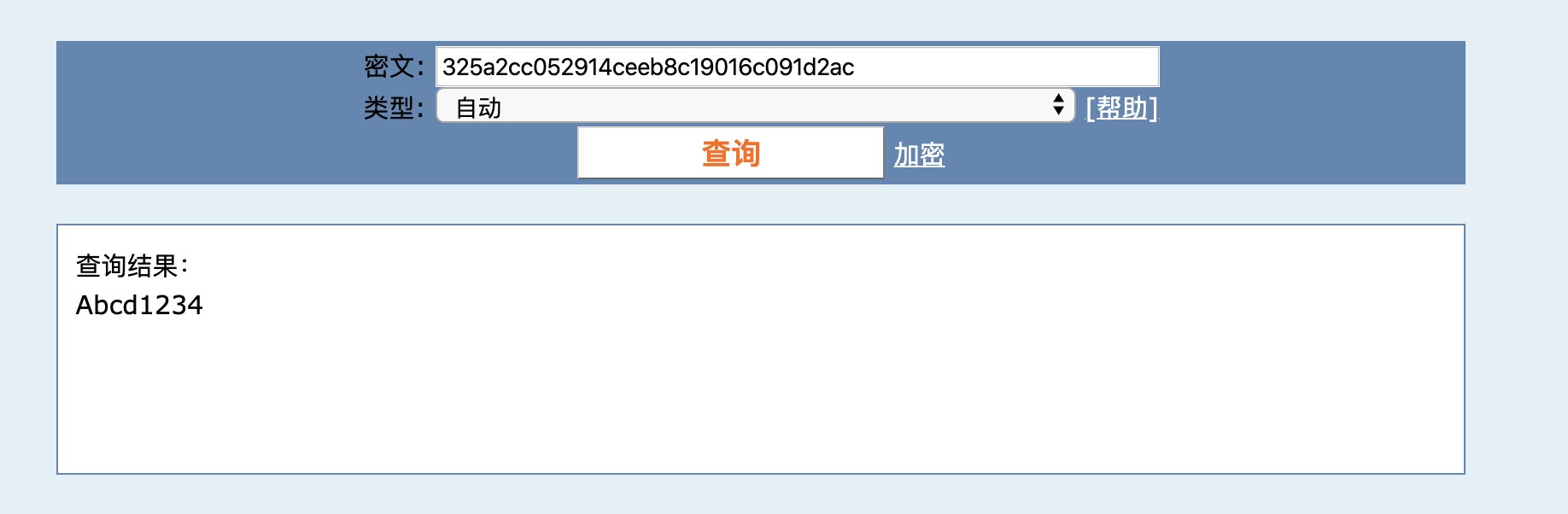 示意图