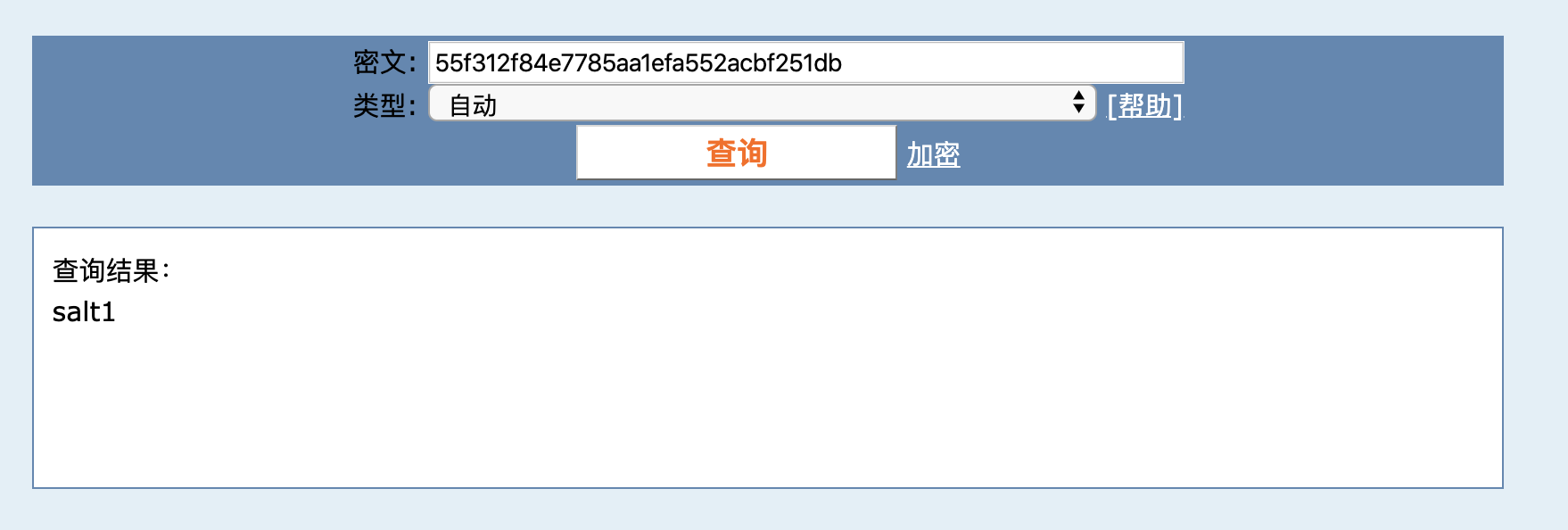 示意图