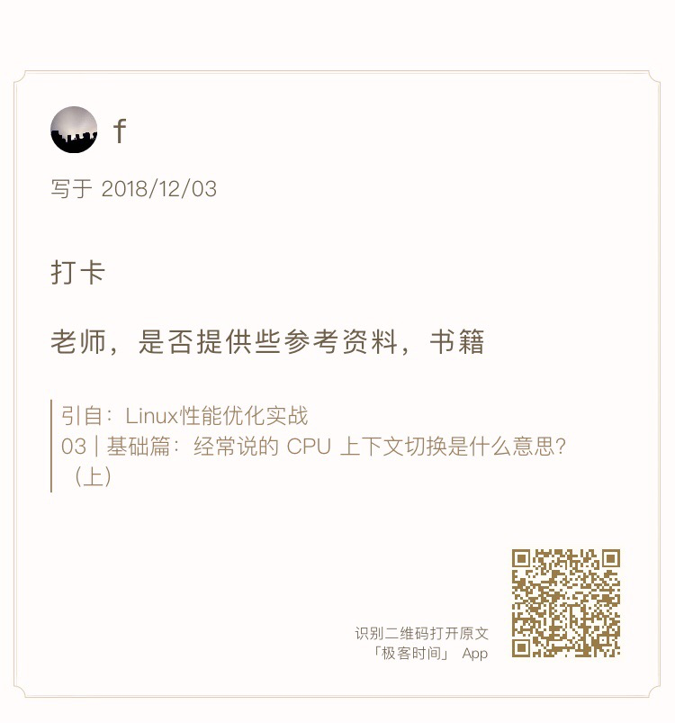 第14讲-11