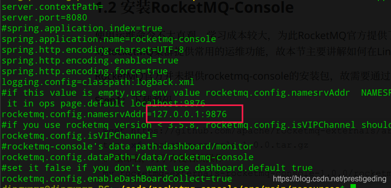 RocketMQ-Console修改NameServer地址