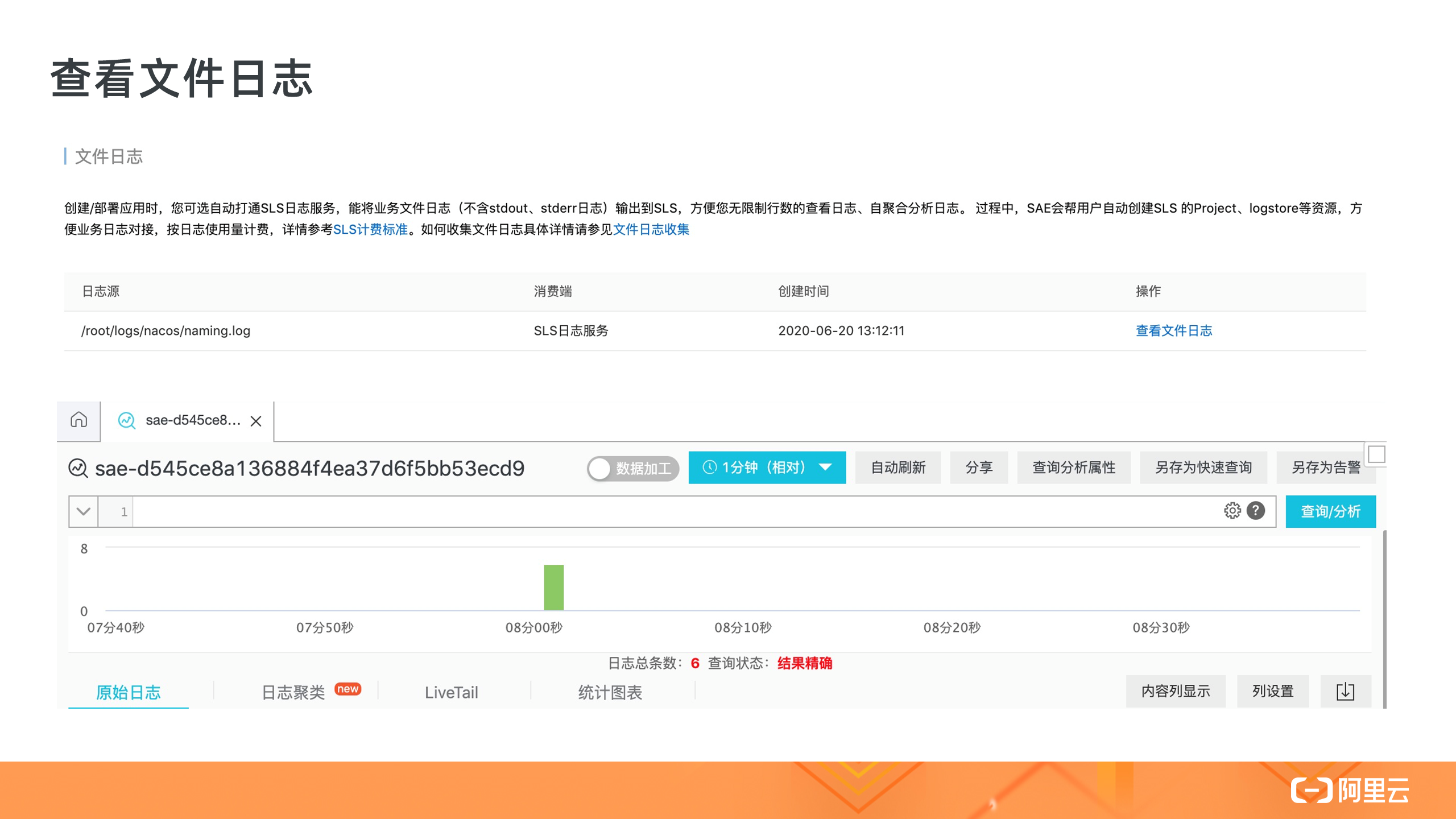 图片 3.PNG