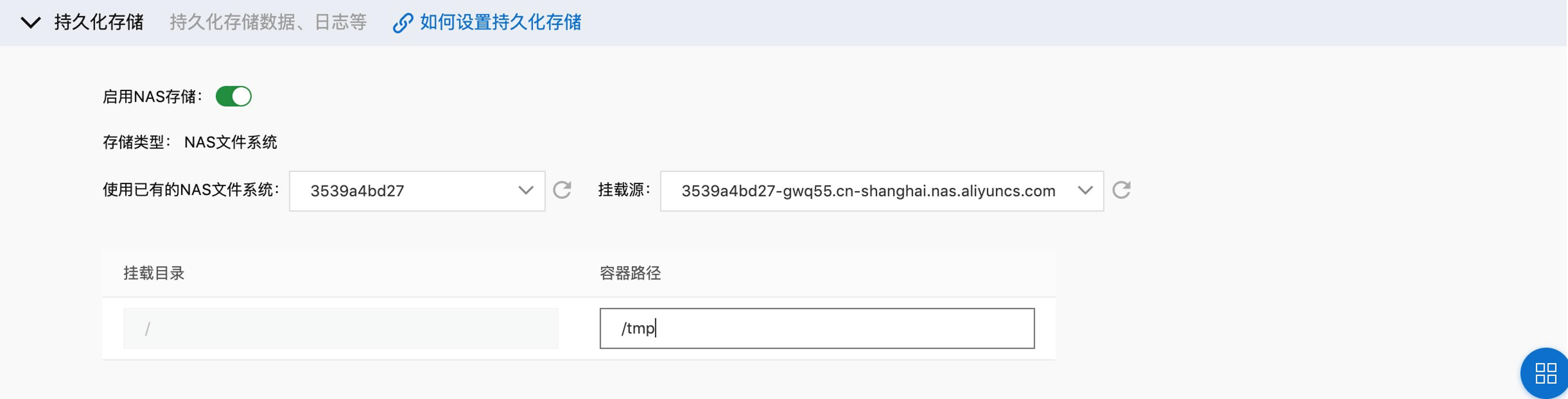 图片 4.png