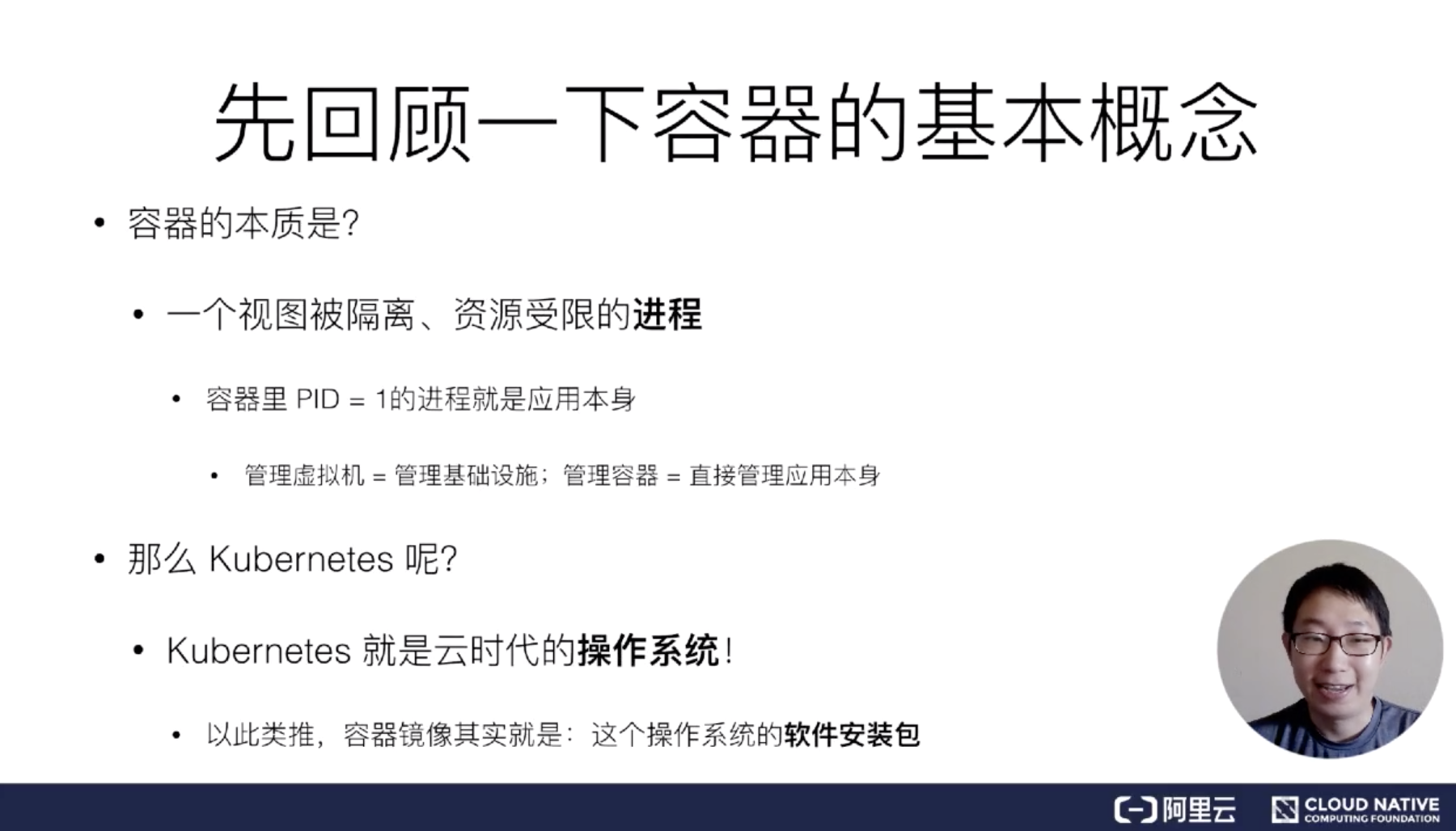 第04讲-01