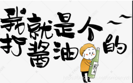 插图