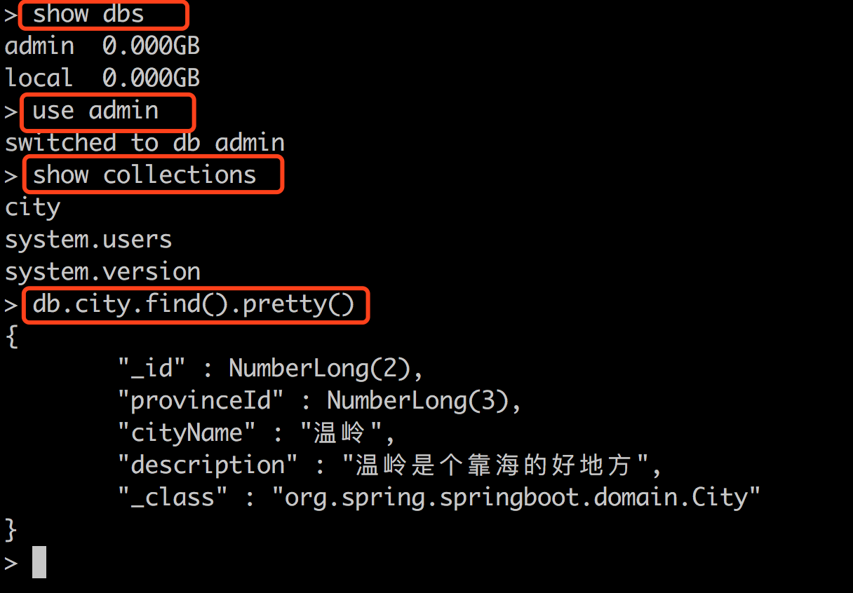 MongoDB 查询验证